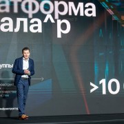 Дубенсков Пётр Скала Р 2025-11-11-08.jpg