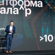 Дубенсков Пётр Скала Р 2025-11-11-09.jpg