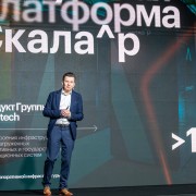 Дубенсков Пётр Скала Р 2025-11-11-10.jpg