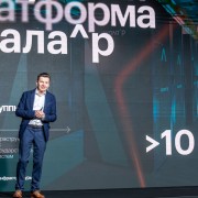 Дубенсков Пётр Скала Р 2025-11-11-11.jpg