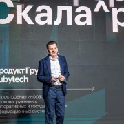 Дубенсков Пётр Скала Р 2025-11-11-12.jpg