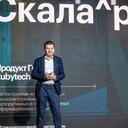 Дубенсков Пётр Скала Р 2025-11-11-14.jpg