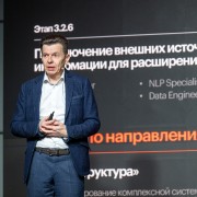 Дубенсков Пётр Скала Р 2025-11-11-16.jpg