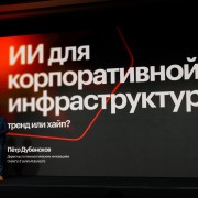 Дубенсков Пётр Скала Р 2025-11-11-29.jpg