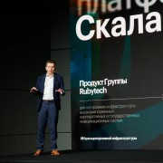 Дубенсков Пётр Скала Р 2025-11-11-30.jpg