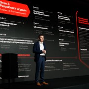 Дубенсков Пётр Скала Р 2025-11-11-41.jpg