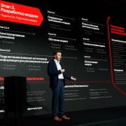 Дубенсков Пётр Скала Р 2025-11-11-42.jpg