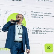 Фетисов Александр Сколково 2025-11-11-04.jpg