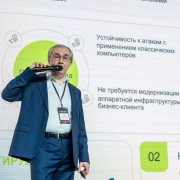 Фетисов Александр Сколково 2025-11-11-05.jpg