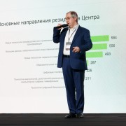Фетисов Александр Сколково 2025-11-11-14.jpg