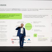 Фетисов Александр Сколково 2025-11-11-18.jpg