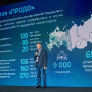 Игнатов Владимир Продо 2025-11-11-03.jpg