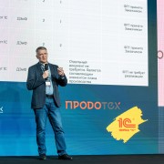 Игнатов Владимир Продо 2025-11-11-10.jpg