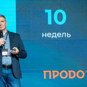 Игнатов Владимир Продо 2025-11-11-13.jpg