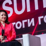 Окладникова Ирина Минфин РФ 2025-11-11-02.jpg