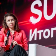 Окладникова Ирина Минфин РФ 2025-11-11-14.jpg