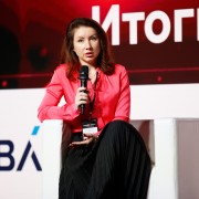 Окладникова Ирина Минфин РФ 2025-11-11-23.jpg