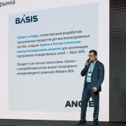Толокнов Андрей Базис 2025-11-11-10.jpg