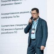 Толокнов Андрей Базис 2025-11-11-16.jpg