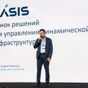 Толокнов Андрей Базис 2025-11-11-18.jpg