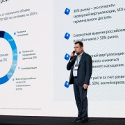 Толокнов Андрей Базис 2025-11-11-24.jpg